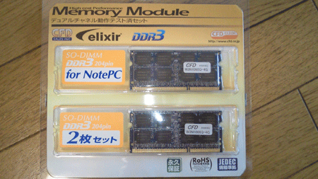8gb-memory-for-macbook-pro-15-01