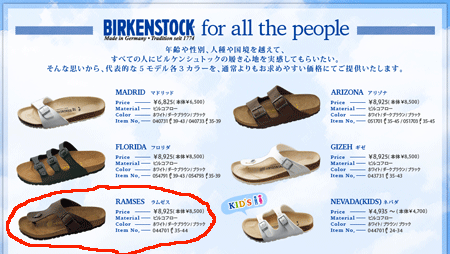 birkenstock-gizeh-black-sandal-02