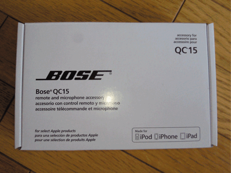 bose-qc15-remote-and-mic-01