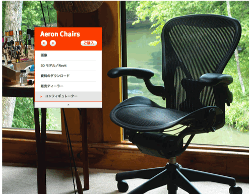 buy-herman-miller-aeron-chairs-for-office-work-01
