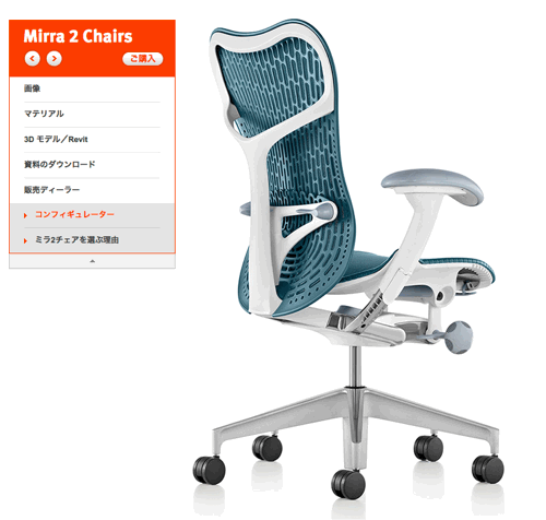 buy-herman-miller-aeron-chairs-for-office-work-02