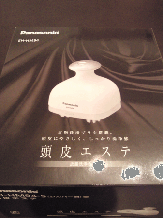 buy-panasonic-headspa-eh-hm94-s-01