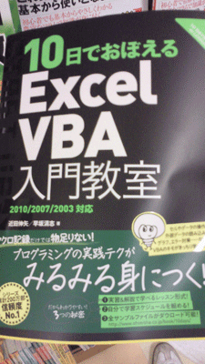 cafe-in-kyoto-and-first-time-paintings-and-how-to-learn-vba-excel-for-books-04