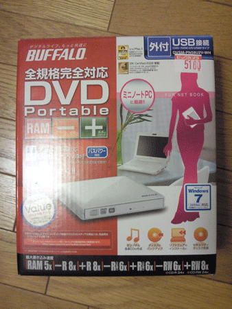dvsm-pn58u2v-external-dvd-drive-for-mac