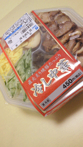 good-taste-cold-noodles-at-lawson-02