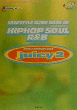 guide-book-of-80s-90s-rnb-soul-and-uk-rnb02