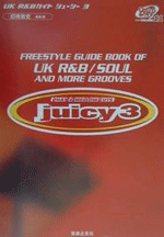 guide-book-of-80s-90s-rnb-soul-and-uk-rnb03