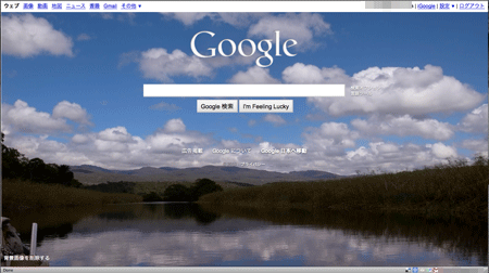 how-to-add-background-images-to-your-google-homepage-01