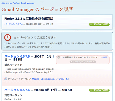 how-to-solve-login-error-gmail-manager01