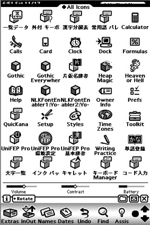 how-to-type-japanese03