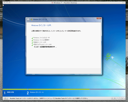 install-windows-7-on-parallels-desktop-5-05