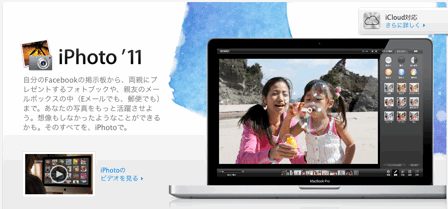 mac-clean-install-lion-04