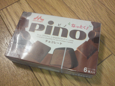 morinaga-pino-chocolate-01