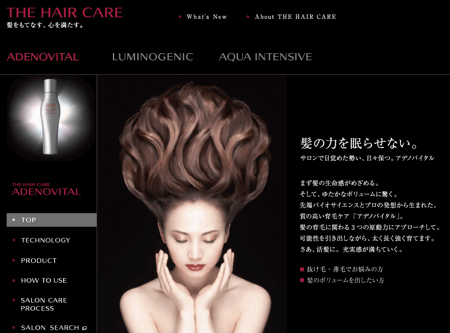 recommend-shiseido-the-hair-care-adenovital-shampoo-01