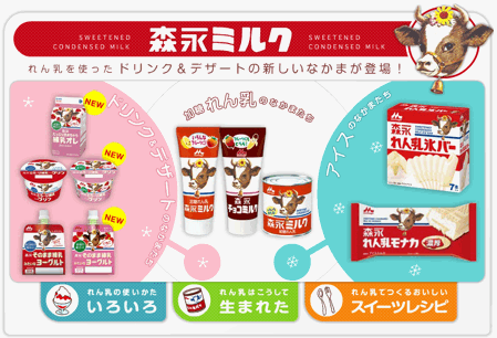 review-morinaga-rennyu-yoghurt-01