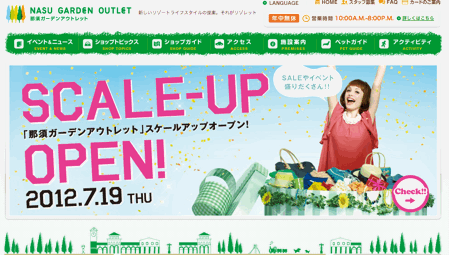 scale-up-open-nasu-garden-outlet-01