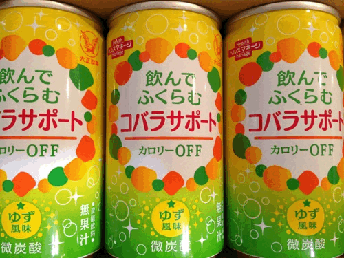 taisho-pharmaceutical-holdings-release-health-carbonated-drink-for-diet-1