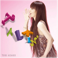 toki-asako-standards07